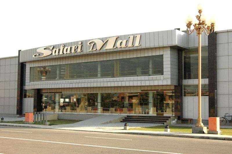 safari shopping complex
